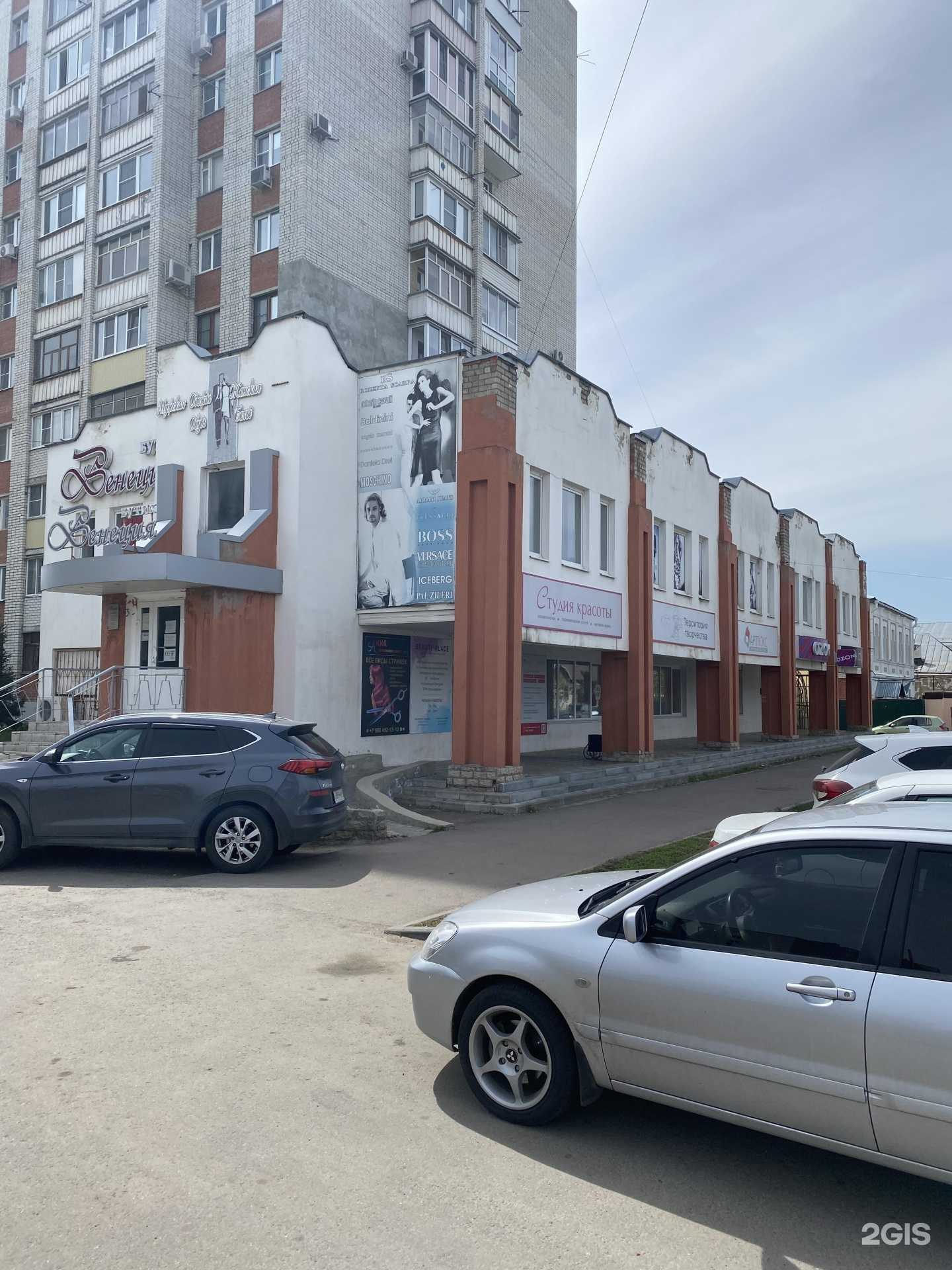 Отзывы на компанию СО-Знание в Тамбове c фото