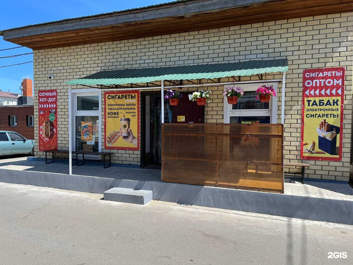 Отзывы на компанию Hot&Coffee в Казани c фото