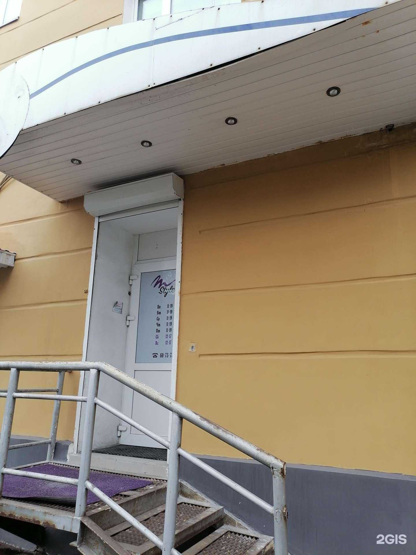 Отзывы на компанию Миланш-стайл в Мурманске c фото