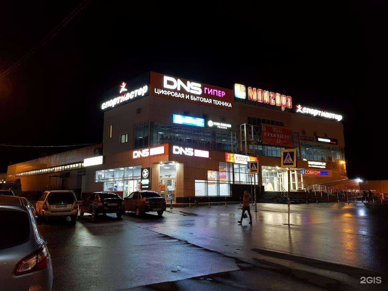 Отзывы на компанию Спортмастер в г. Сызрань c фото