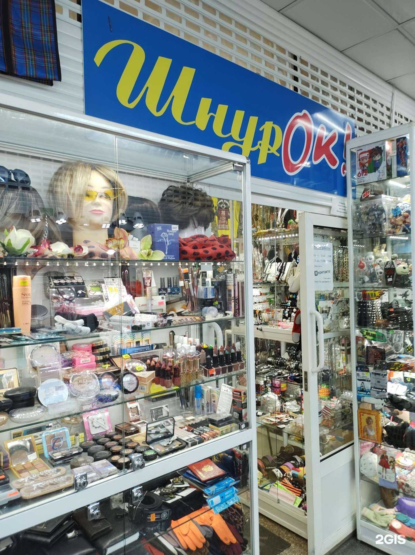 Отзывы на компанию ШнурОк! в Владивостоке c фото