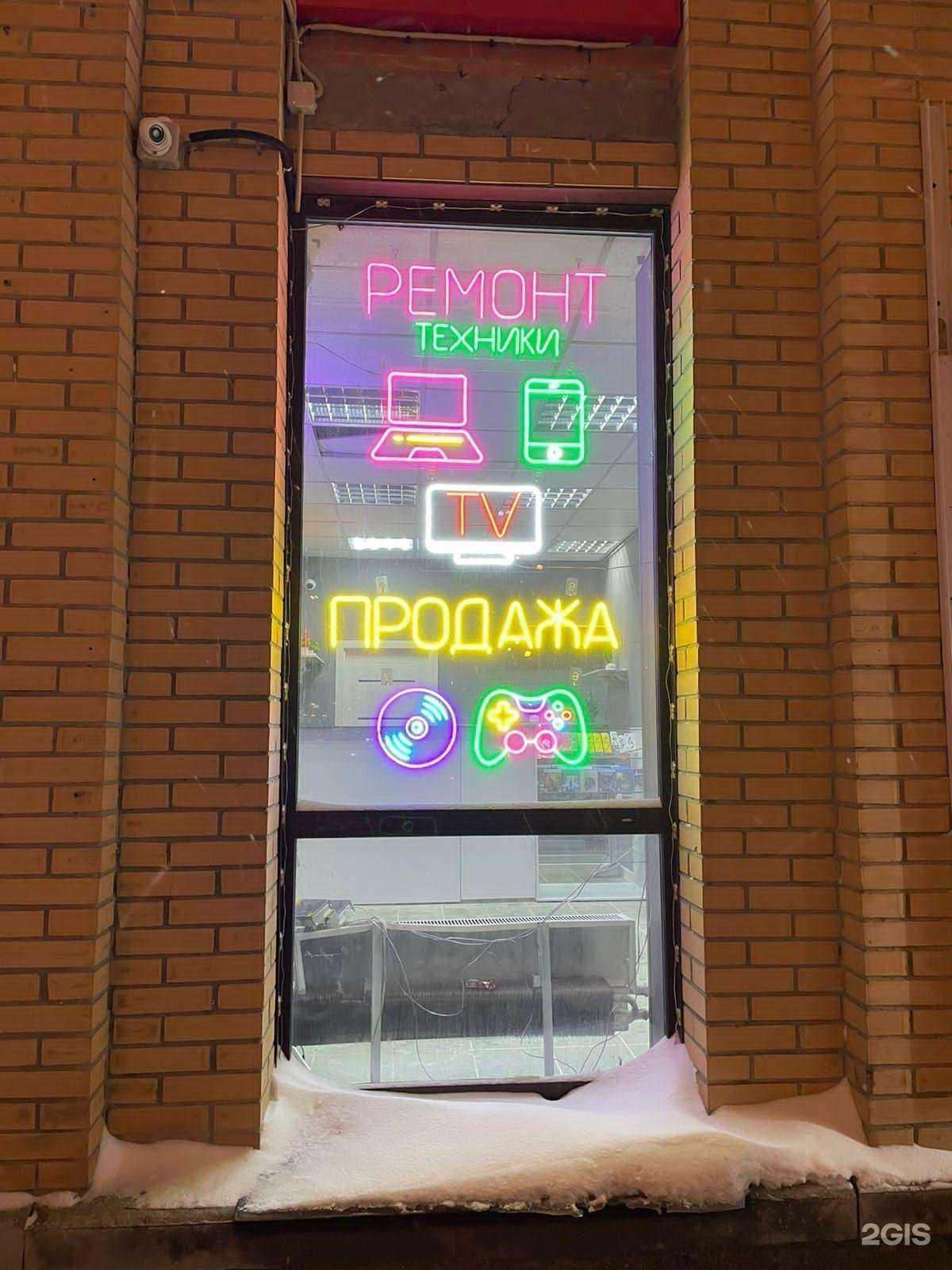 Отзывы на компанию Akmis в Новосибирске c фото