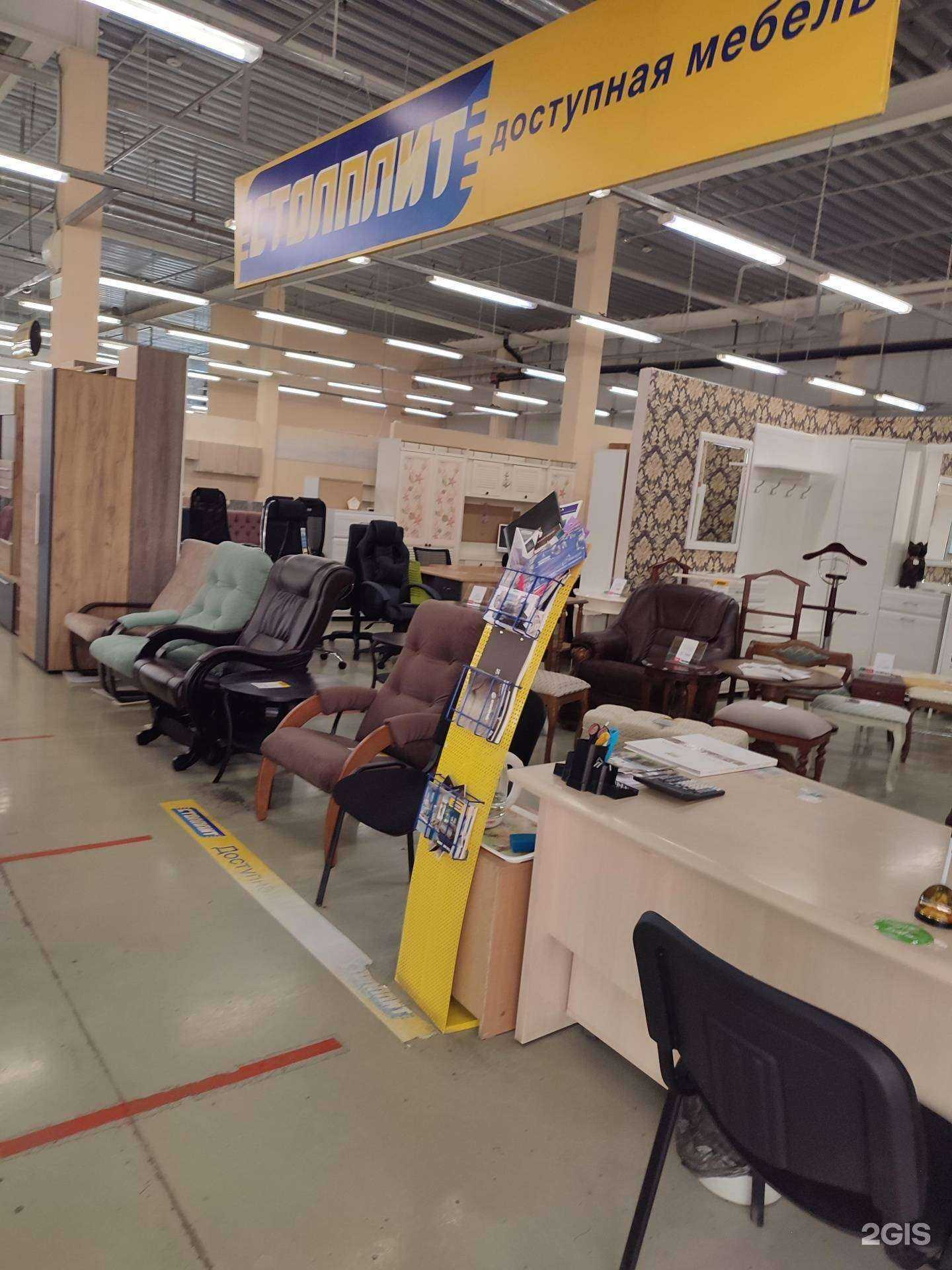 Отзывы на компанию Столплит в г. Каменск-Уральский c фото