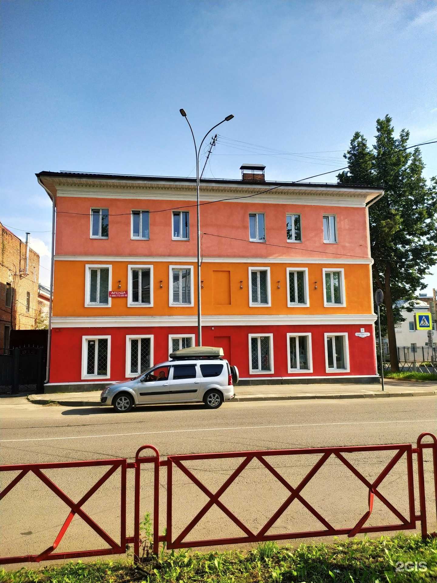 Отзывы на компанию ProBody в Рыбинске c фото - фотография 2 из 2