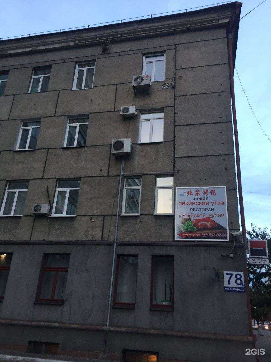 Отзывы на компанию MAXIMUM EDUCATION в Красноярске c фото - фотография 2 из 2