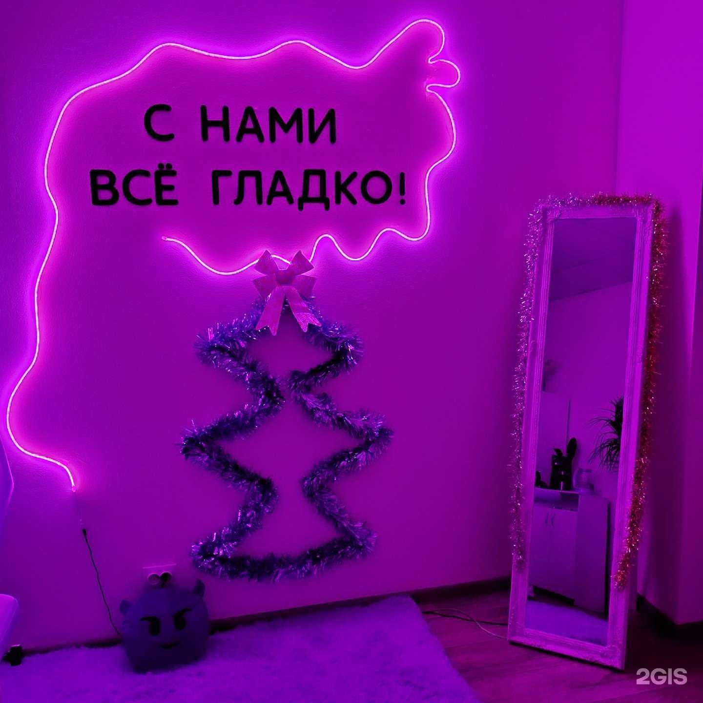 Отзывы на компанию  Юлия в Туле c фото