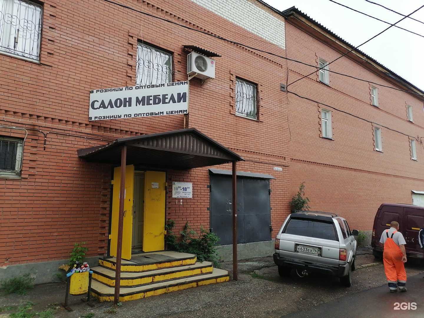 Отзывы на компанию СкиТПром в Самаре c фото