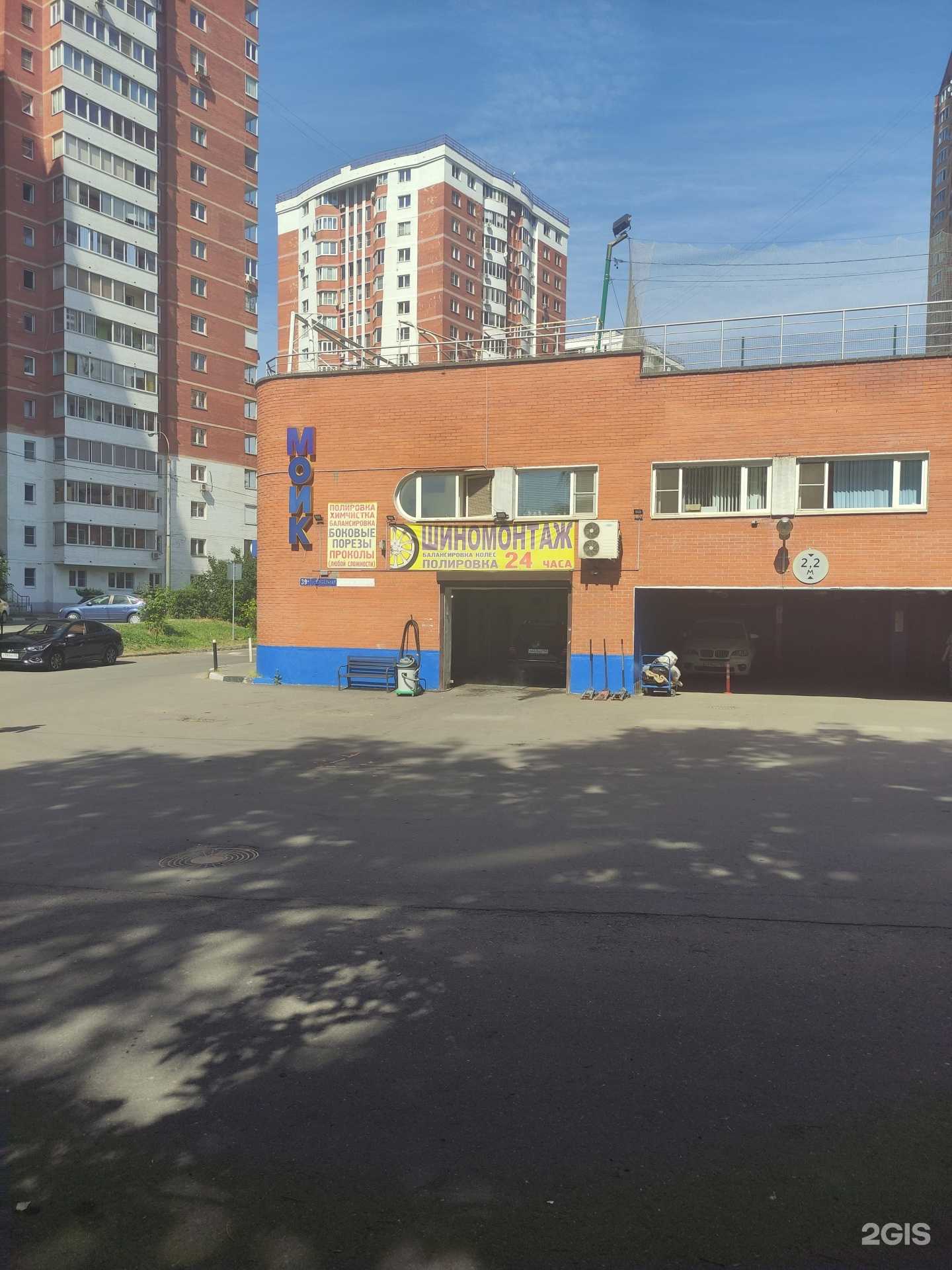 Отзывы на компанию Автотехцентр в Одинцове c фото