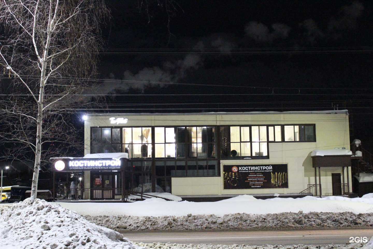 Отзывы на компанию The Mint в Чебоксарах c фото - фотография 2 из 2