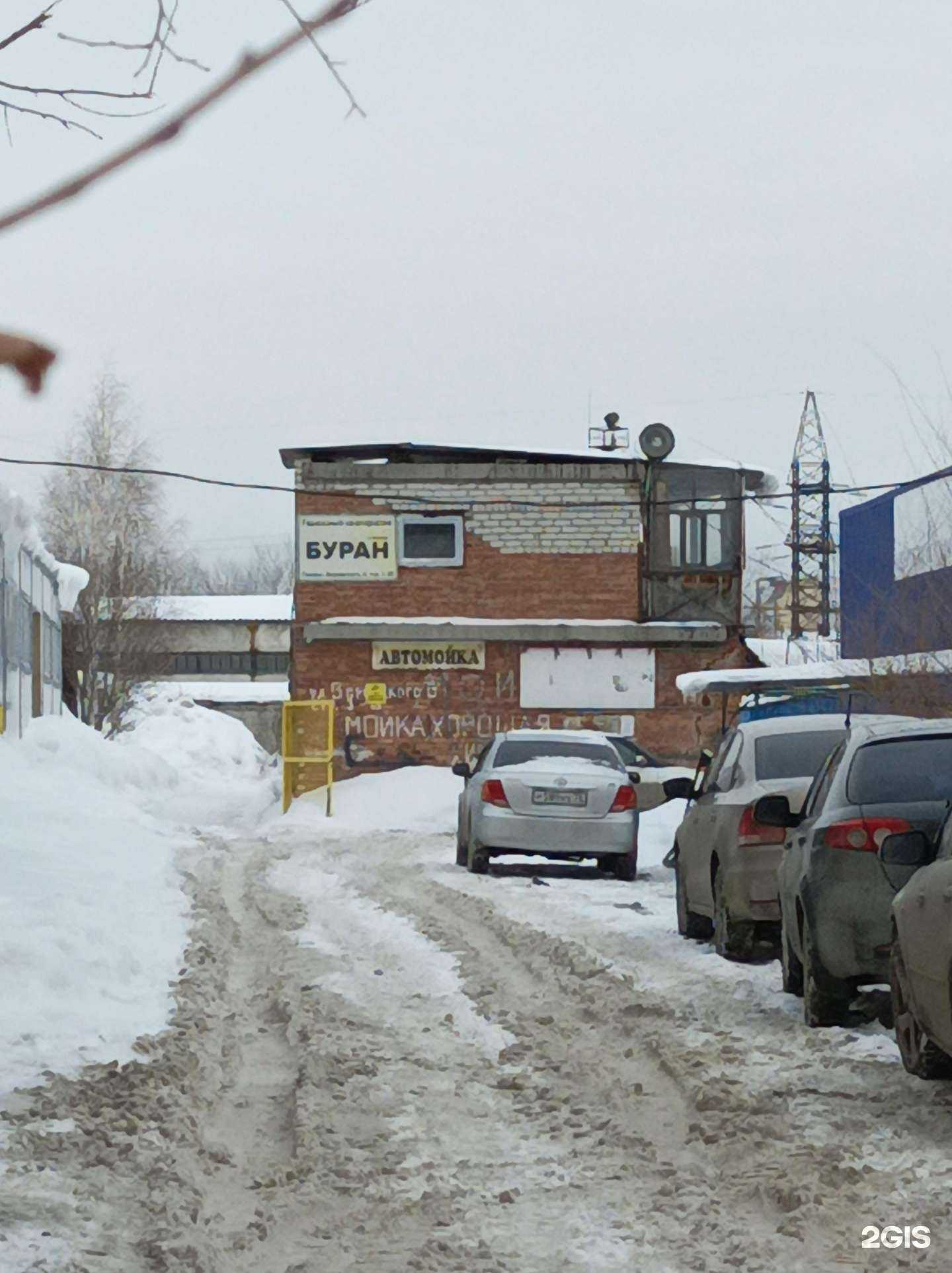 Отзывы на компанию ЭвикДез в Тюмени c фото - фотография 2 из 2