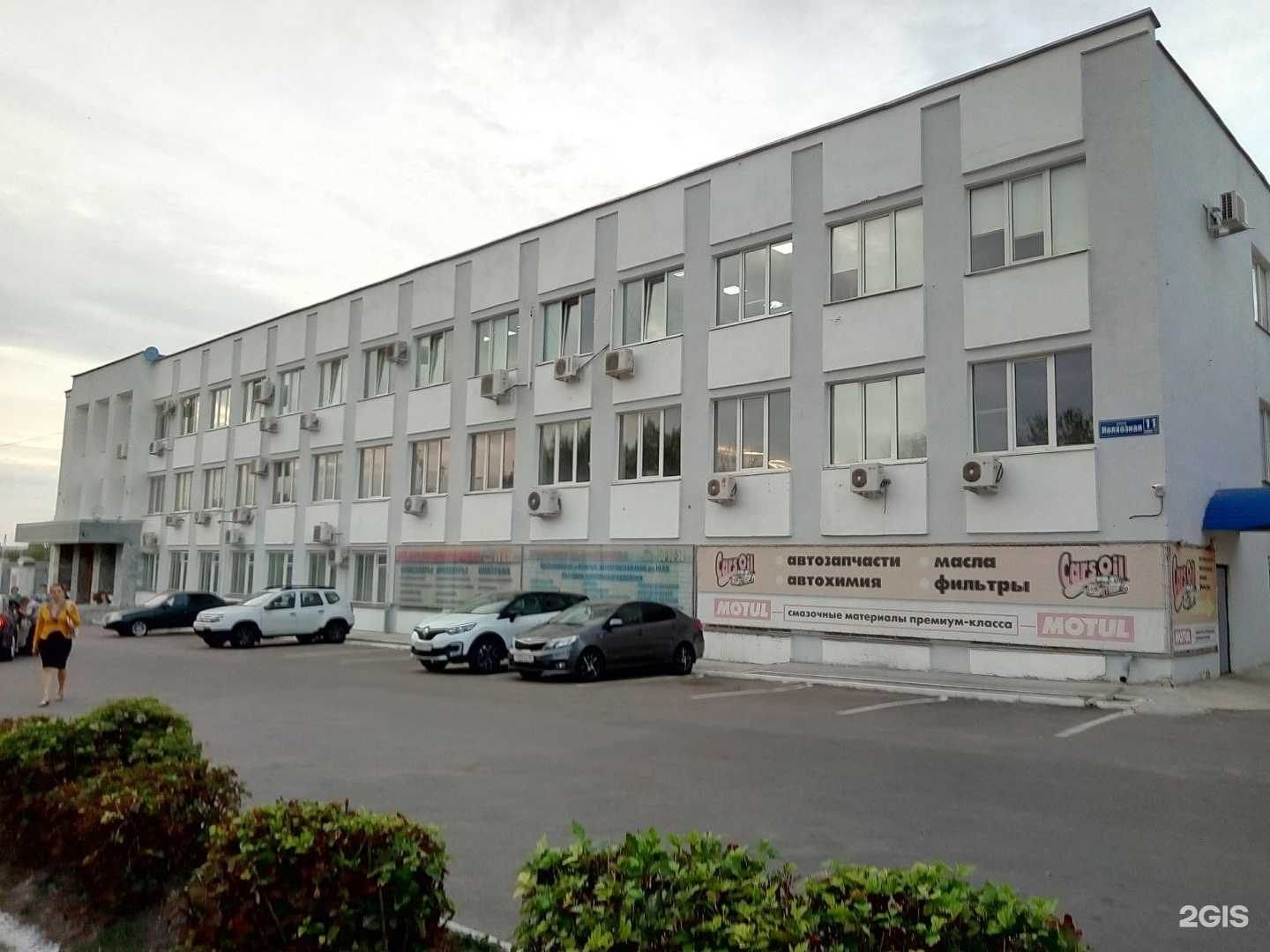 Отзывы на компанию Atod.Info в Орле c фото - фотография 2 из 2