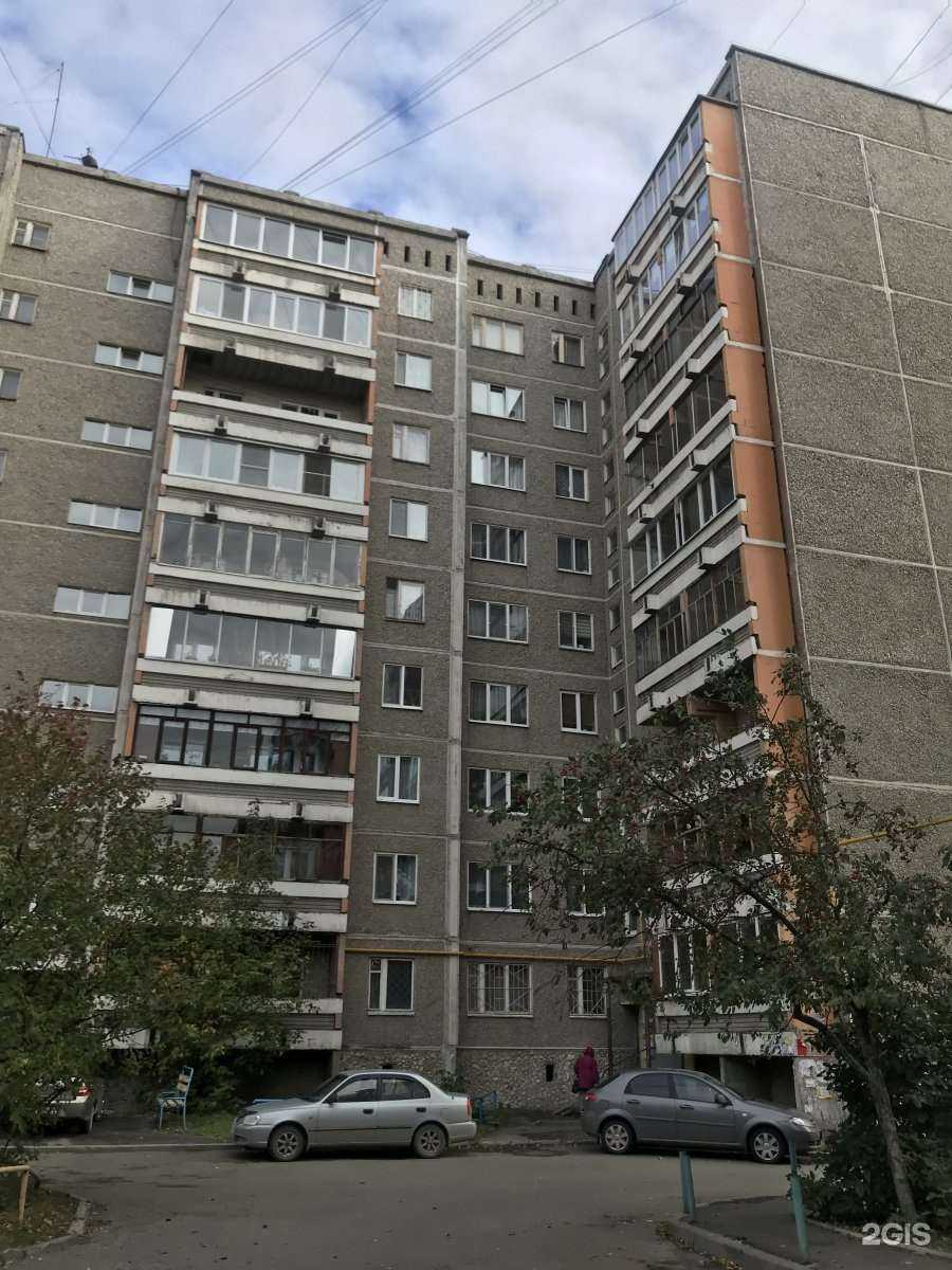 Отзывы на компанию Апрель в Екатеринбурге c фото - фотография 2 из 2