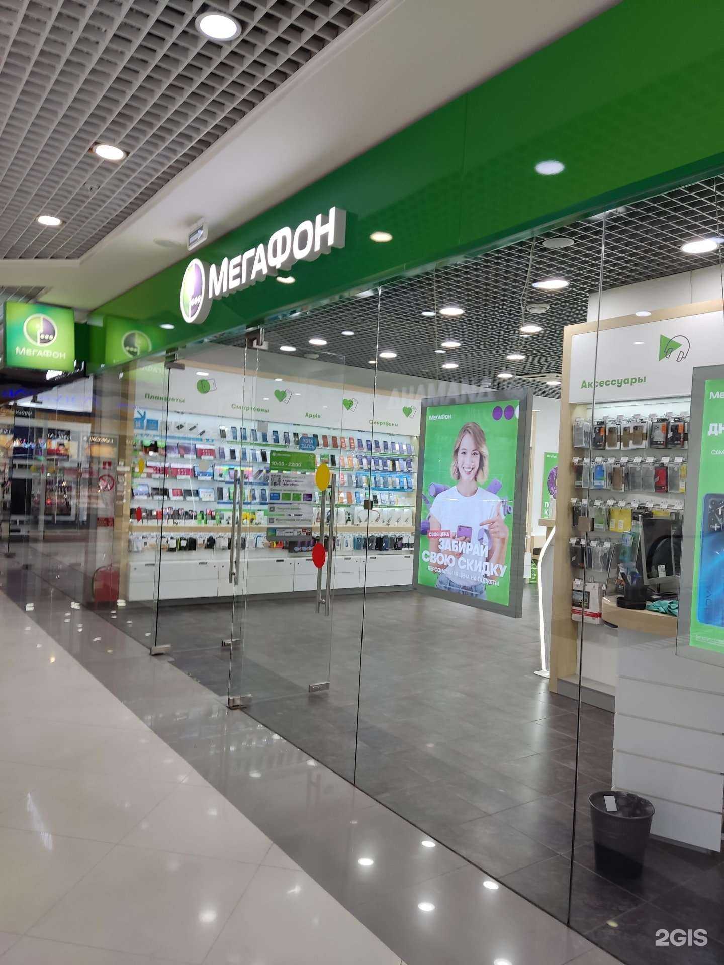 Отзывы на компанию МегаФон-Yota в г. Люберцы c фото