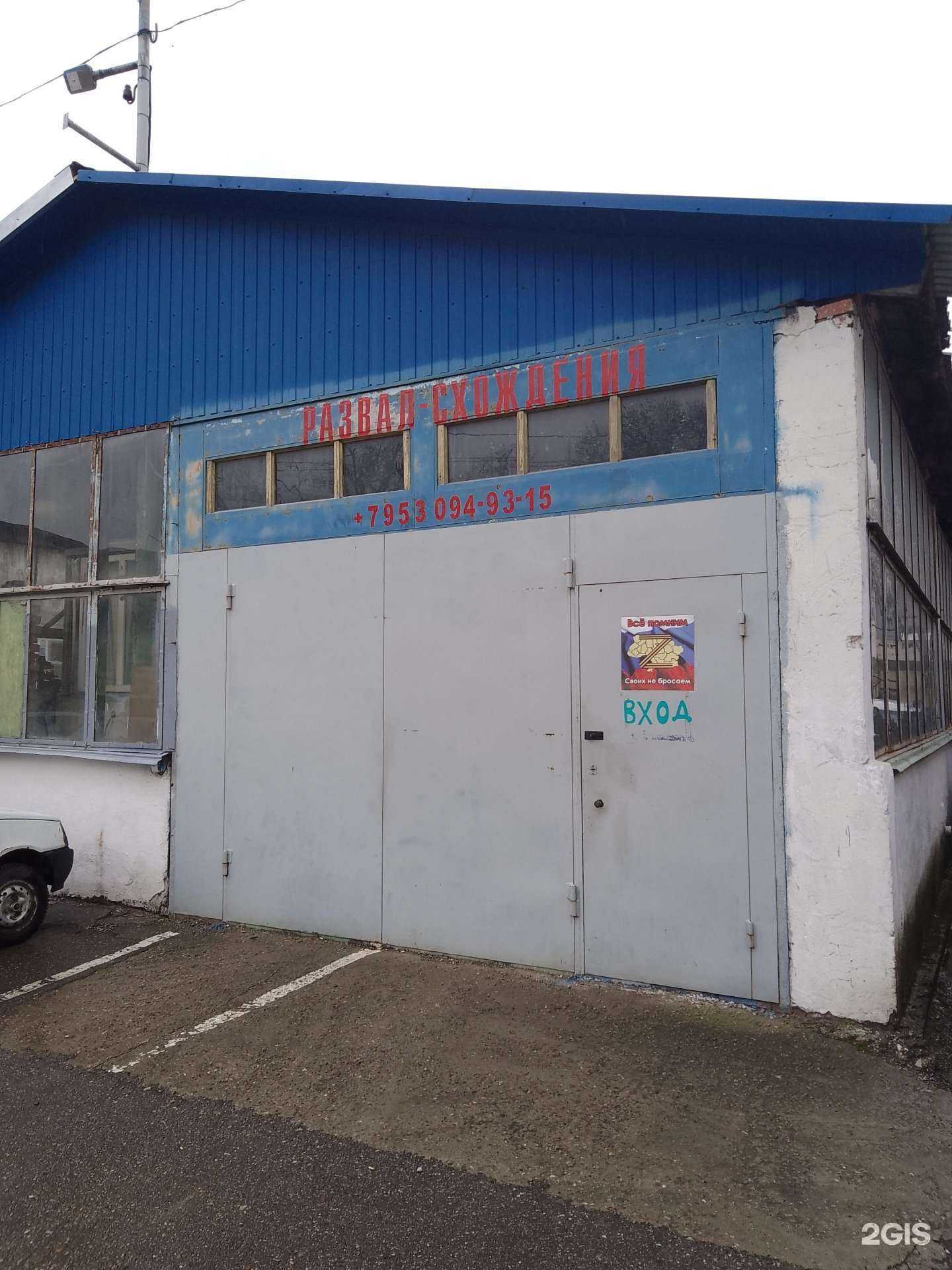 Отзывы на компанию Автосервис в г. Новороссийск c фото