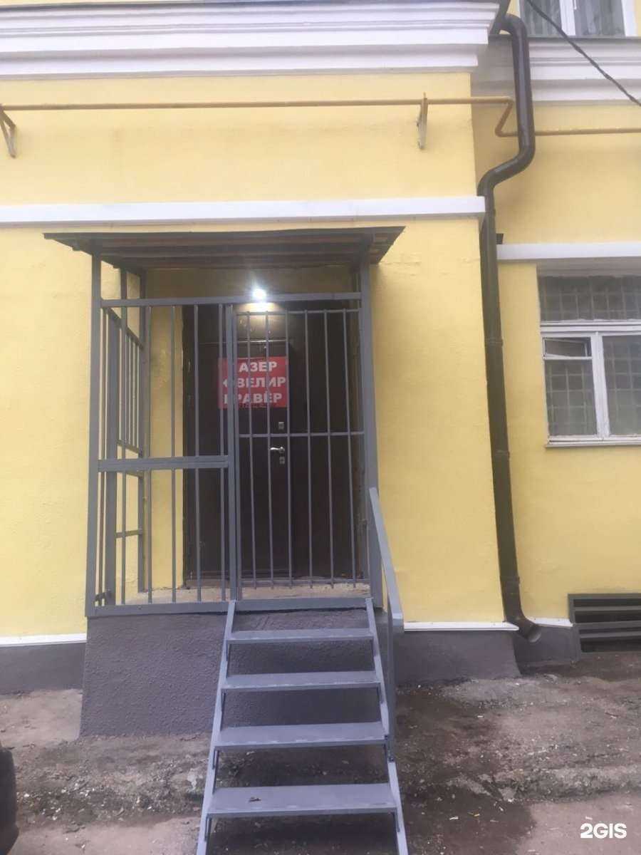 Отзывы на компанию Властелин колец в г. Уфа c фото