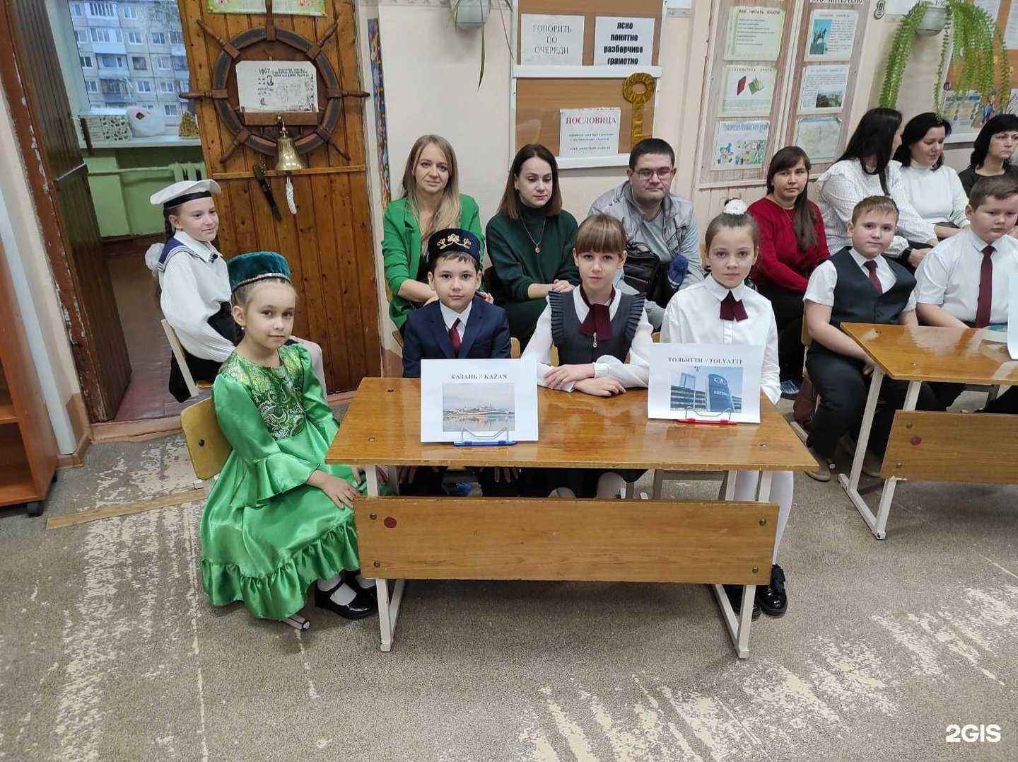 Отзывы на компанию Средняя школа №41 в Ульяновске c фото