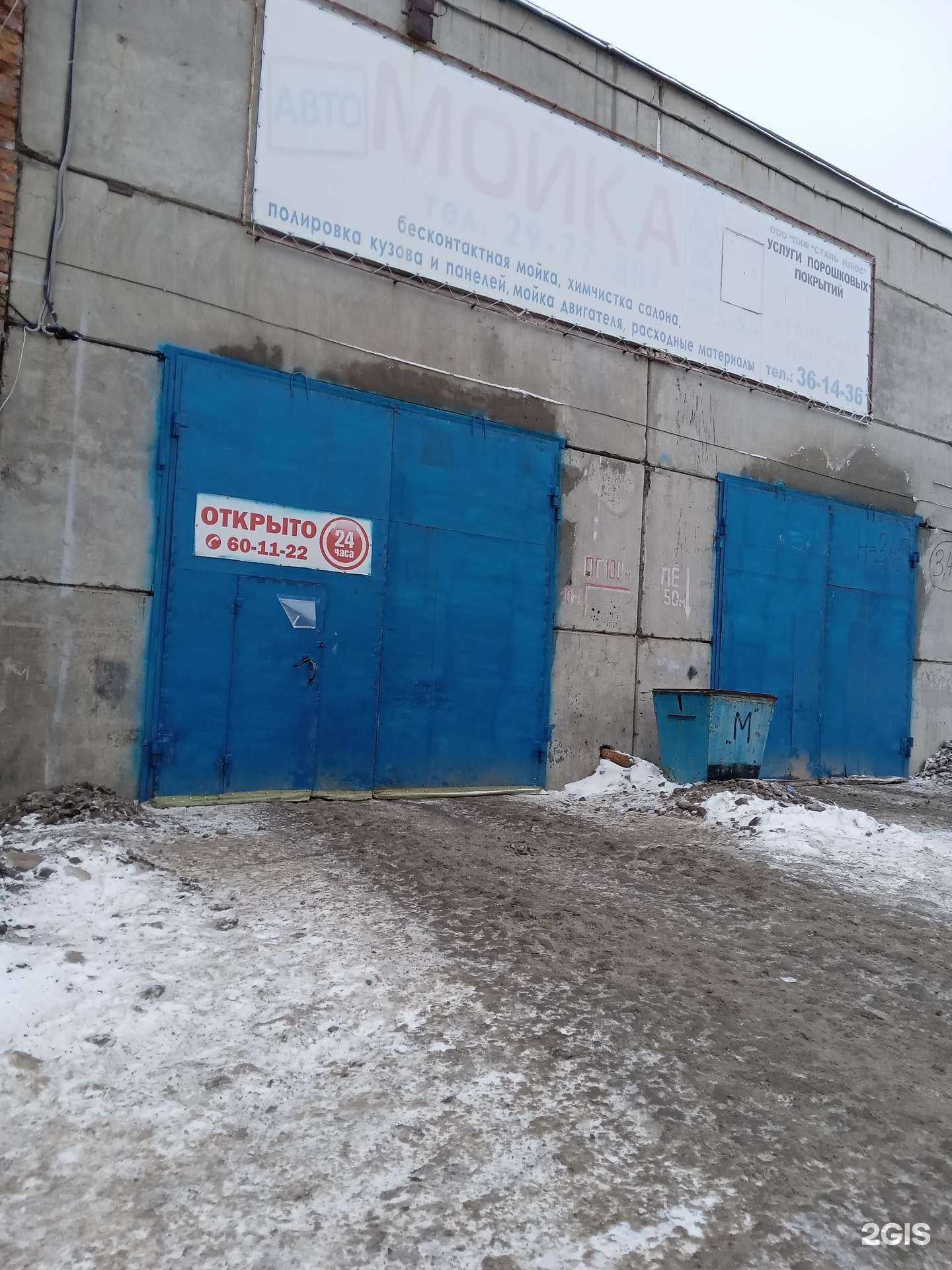 Отзывы на компанию Акватория в Чебоксарах c фото