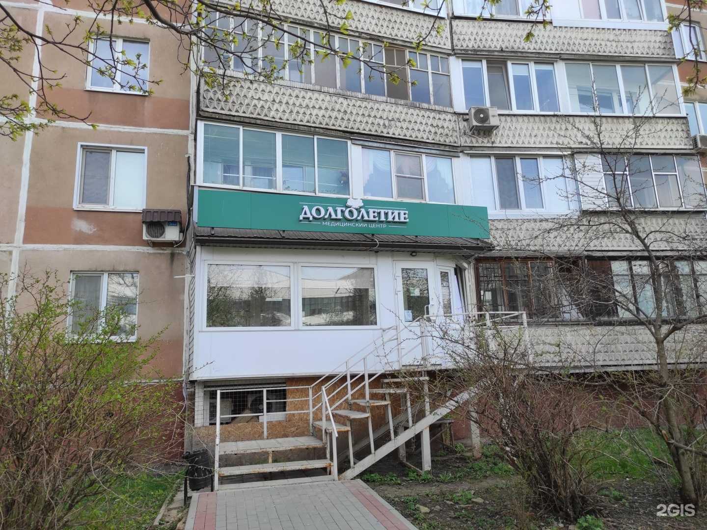 Отзывы на компанию АнализыТут в Орле c фото