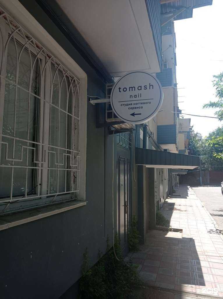 Отзывы на компанию Tomash nail в г. Махачкала c фото