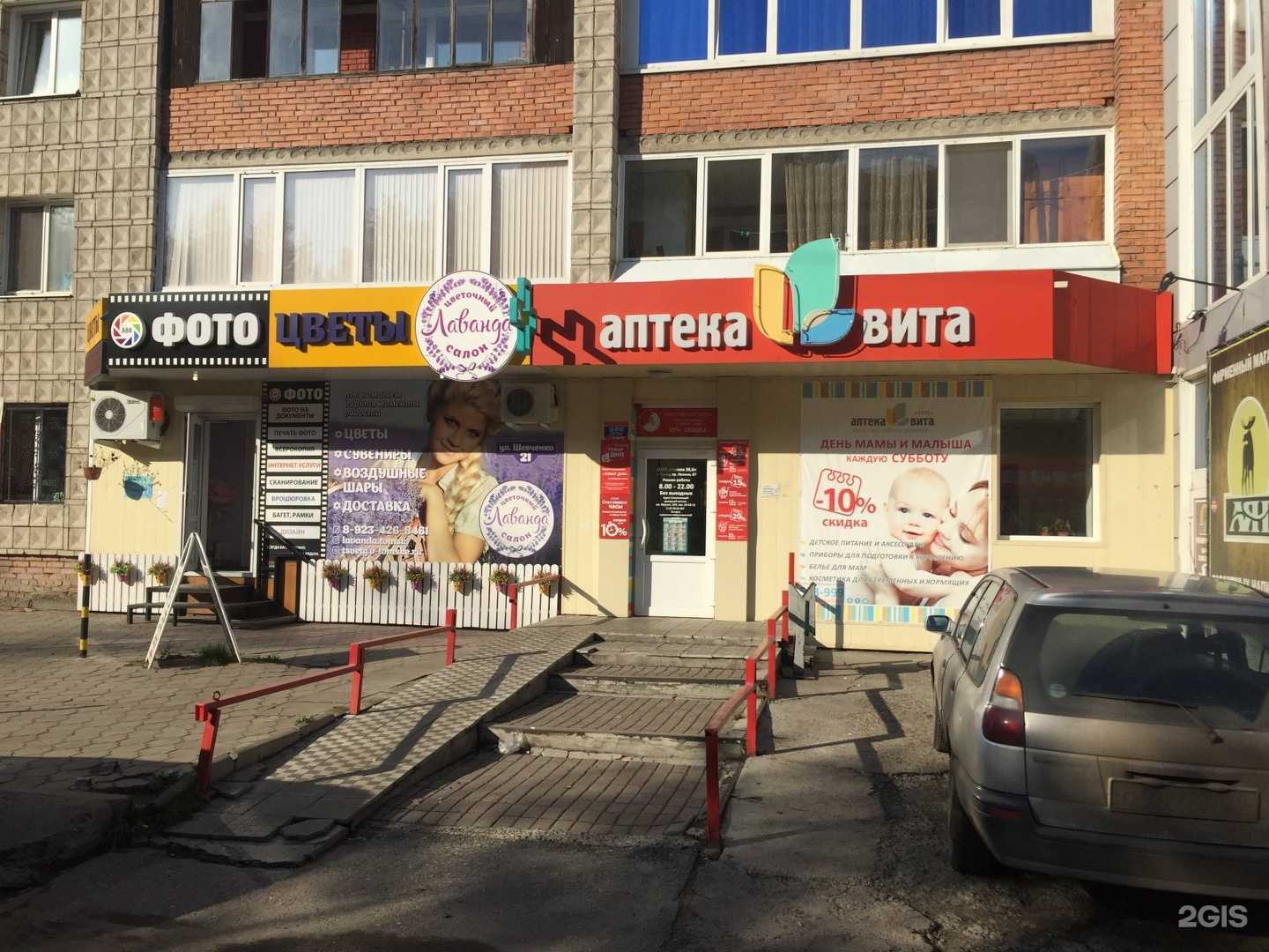 Отзывы на компанию Halal в Томске c фото - фотография 2 из 2