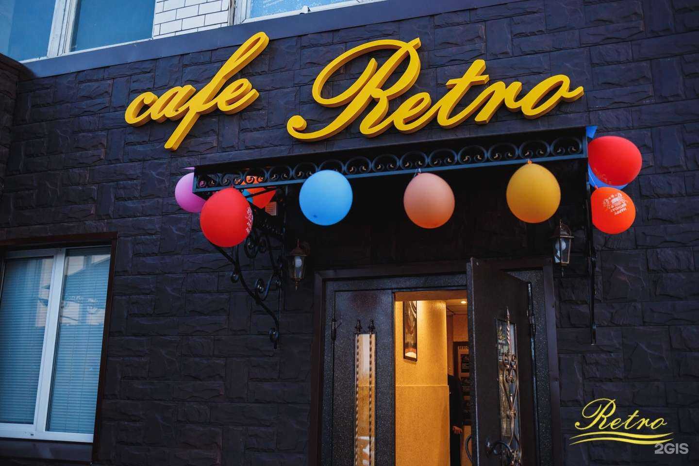 Отзывы на компанию Ретро в Старом Осколе c фото