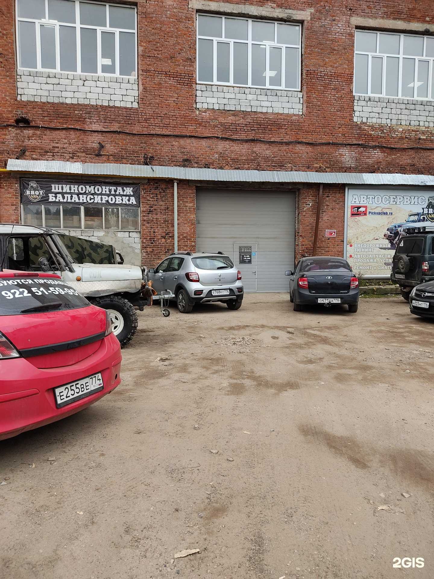 Отзывы на компанию Brot4x4 в Казани c фото