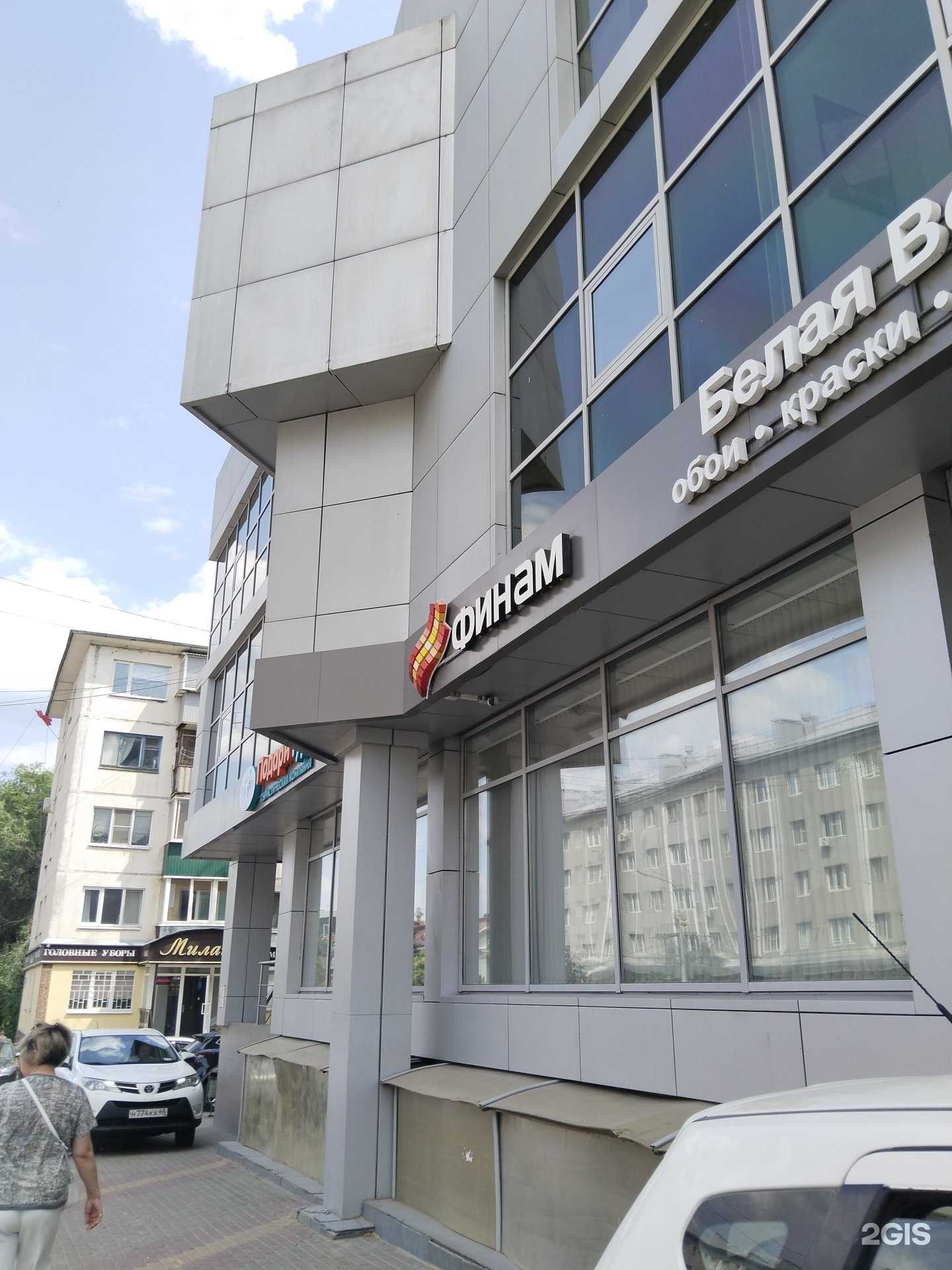 Отзывы на компанию Biotence в Липецке c фото - фотография 2 из 2