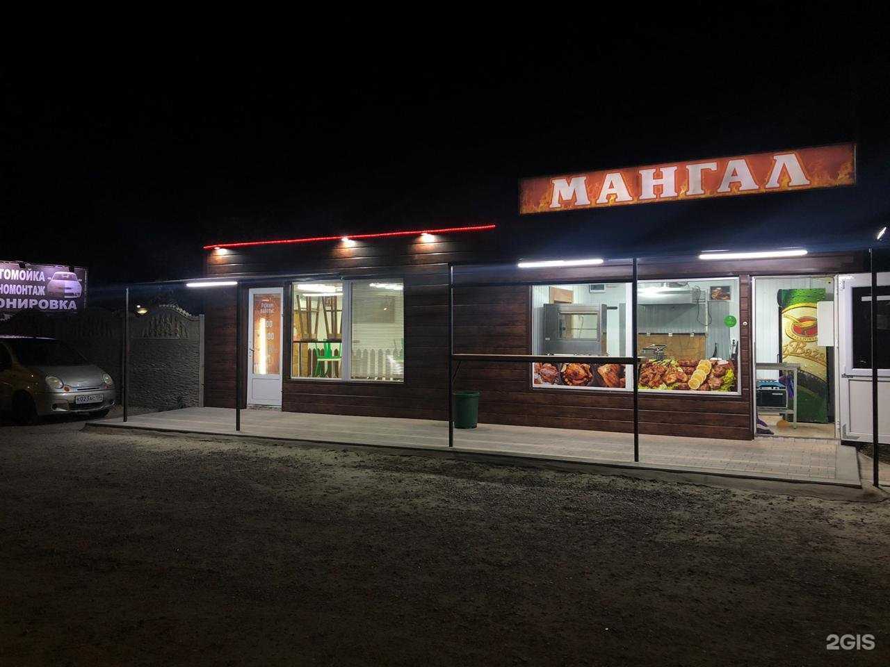 Отзывы на компанию Шашлычная в Волгограде c фото