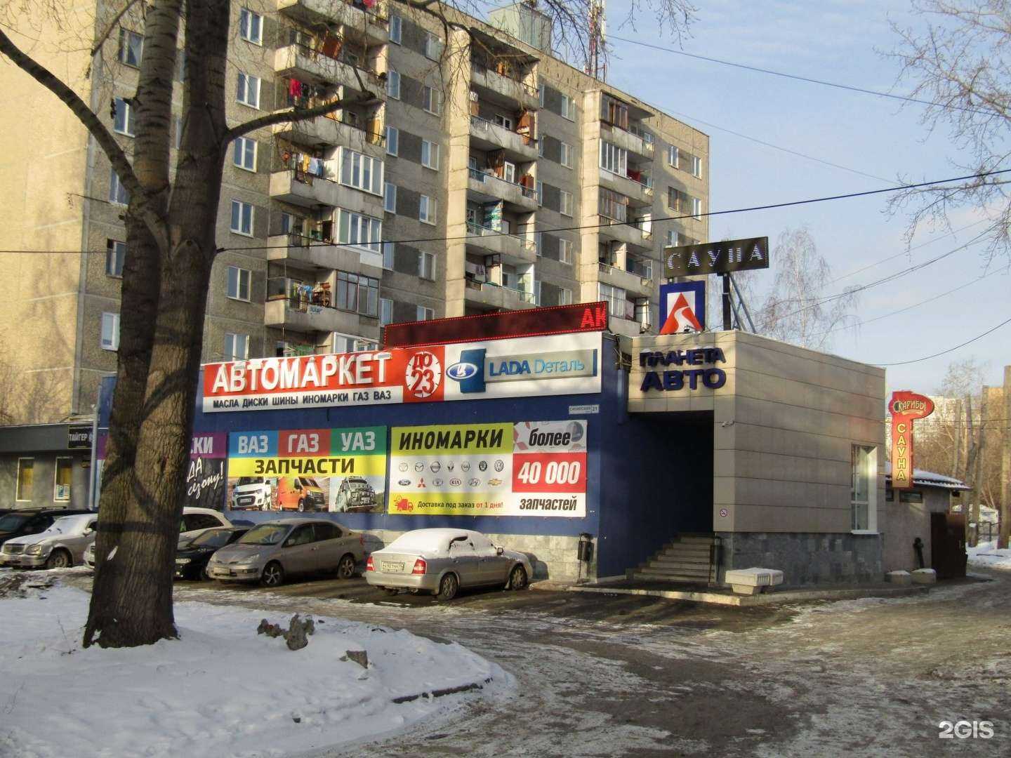 Отзывы на компанию Тайгер в Екатеринбурге c фото - фотография 2 из 2