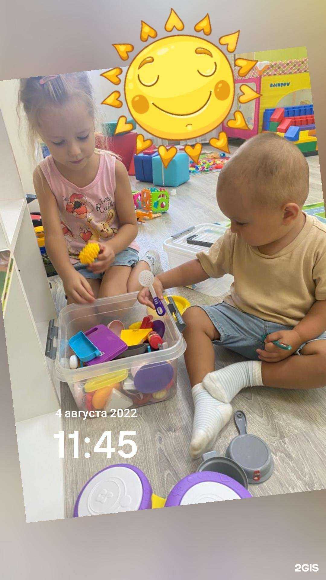 Отзывы на компанию Абрикосик в г. Новороссийск c фото