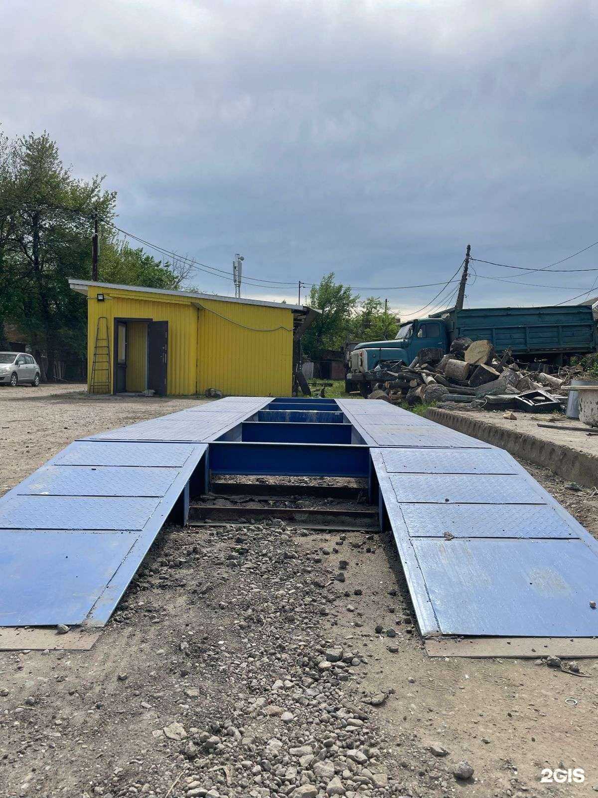 Отзывы на компанию Крд-Вторсырьё в Краснодаре c фото