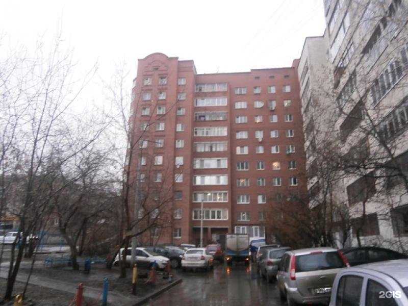 Отзывы на компанию Профессорская + в Екатеринбурге c фото - фотография 2 из 2