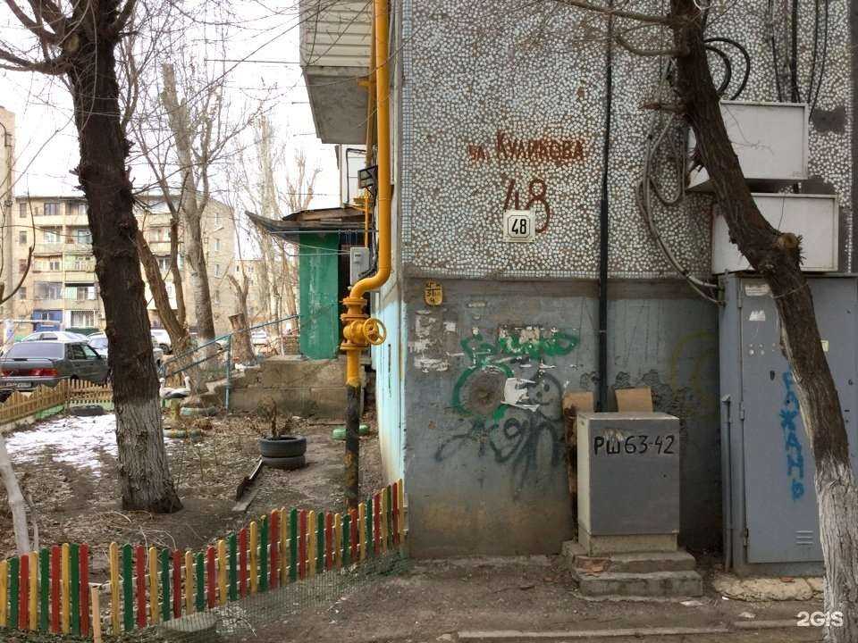 Отзывы на компанию Африка в Астрахани c фото