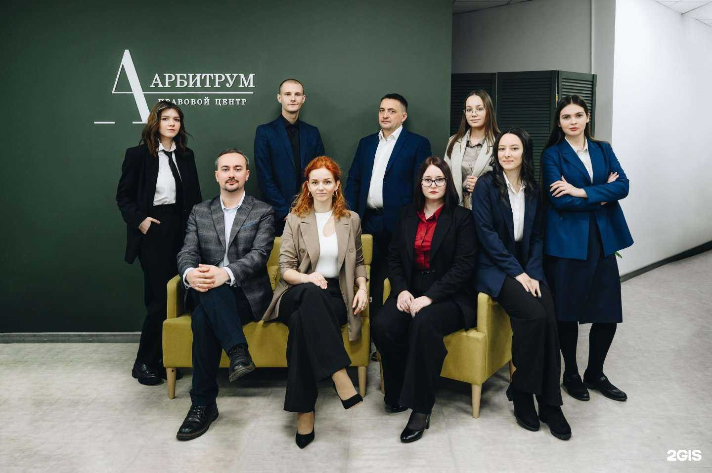 Отзывы на компанию Арбитрум в Красноярске c фото