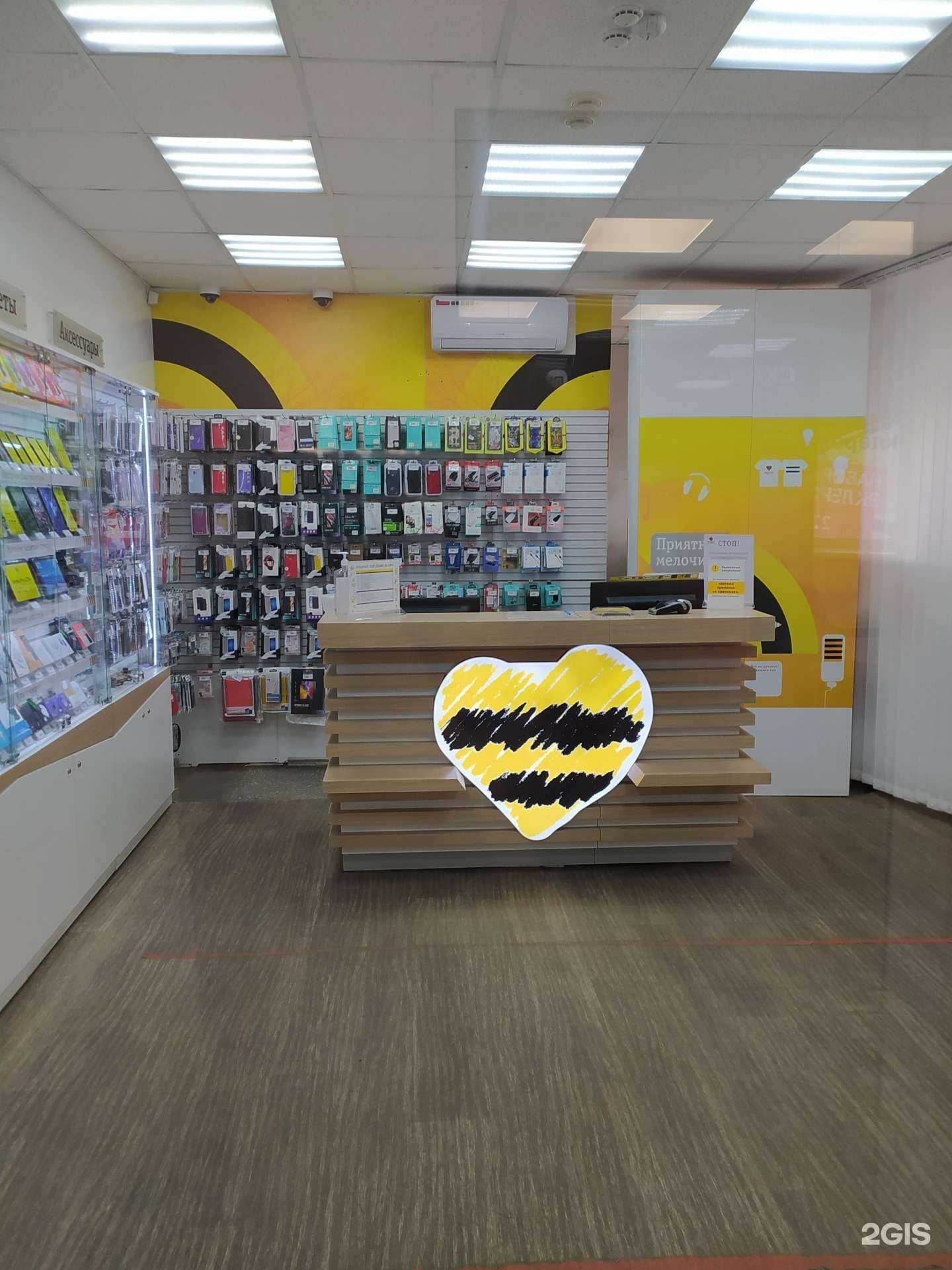 Отзывы на компанию билайн в Омске c фото