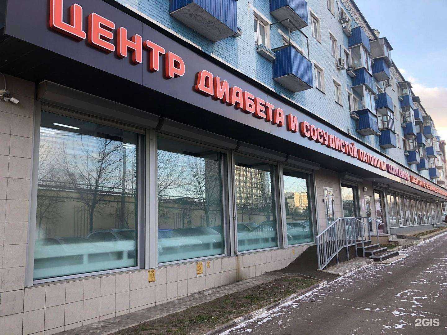 Отзывы на компанию Медицинская компания Лечение и Диагностика в Люберцах c фото