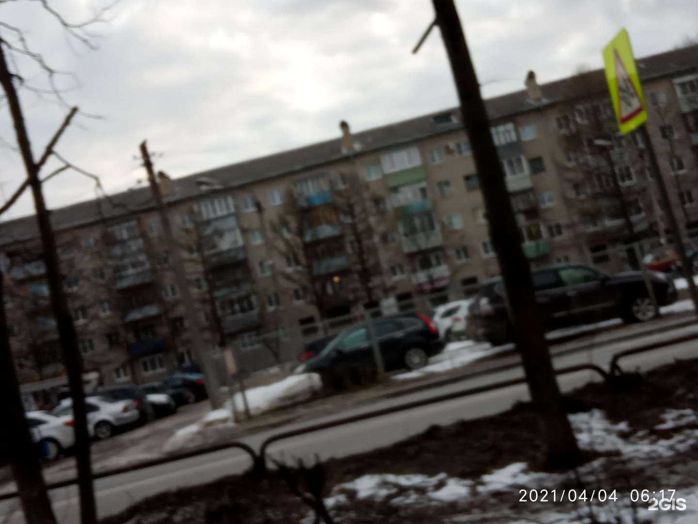 Отзывы на компанию Остров сокровищ в Коврове c фото - фотография 2 из 2