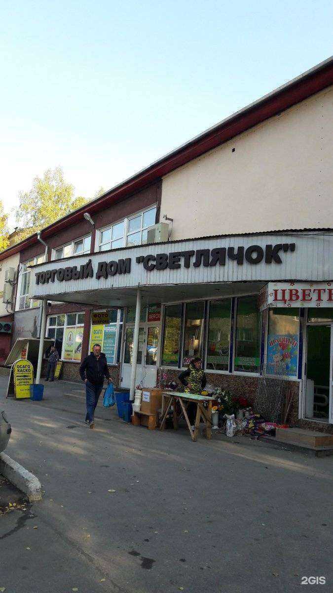 Отзывы на компанию Страховой агент в Новосибирске c фото - фотография 2 из 2