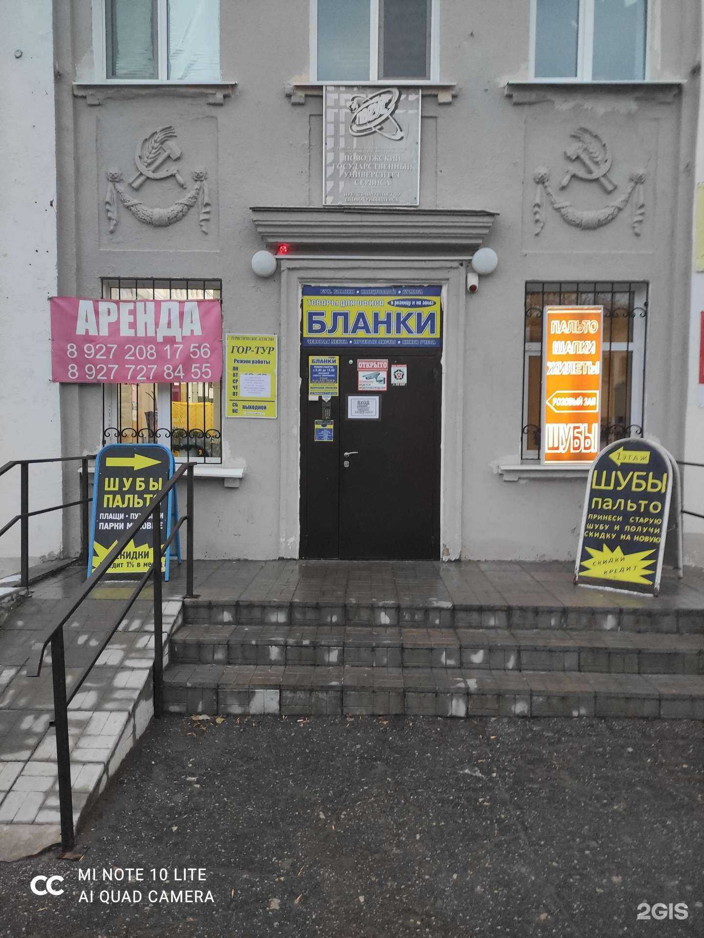 Отзывы на компанию Ренессанс в Новокуйбышевске c фото - фотография 2 из 2