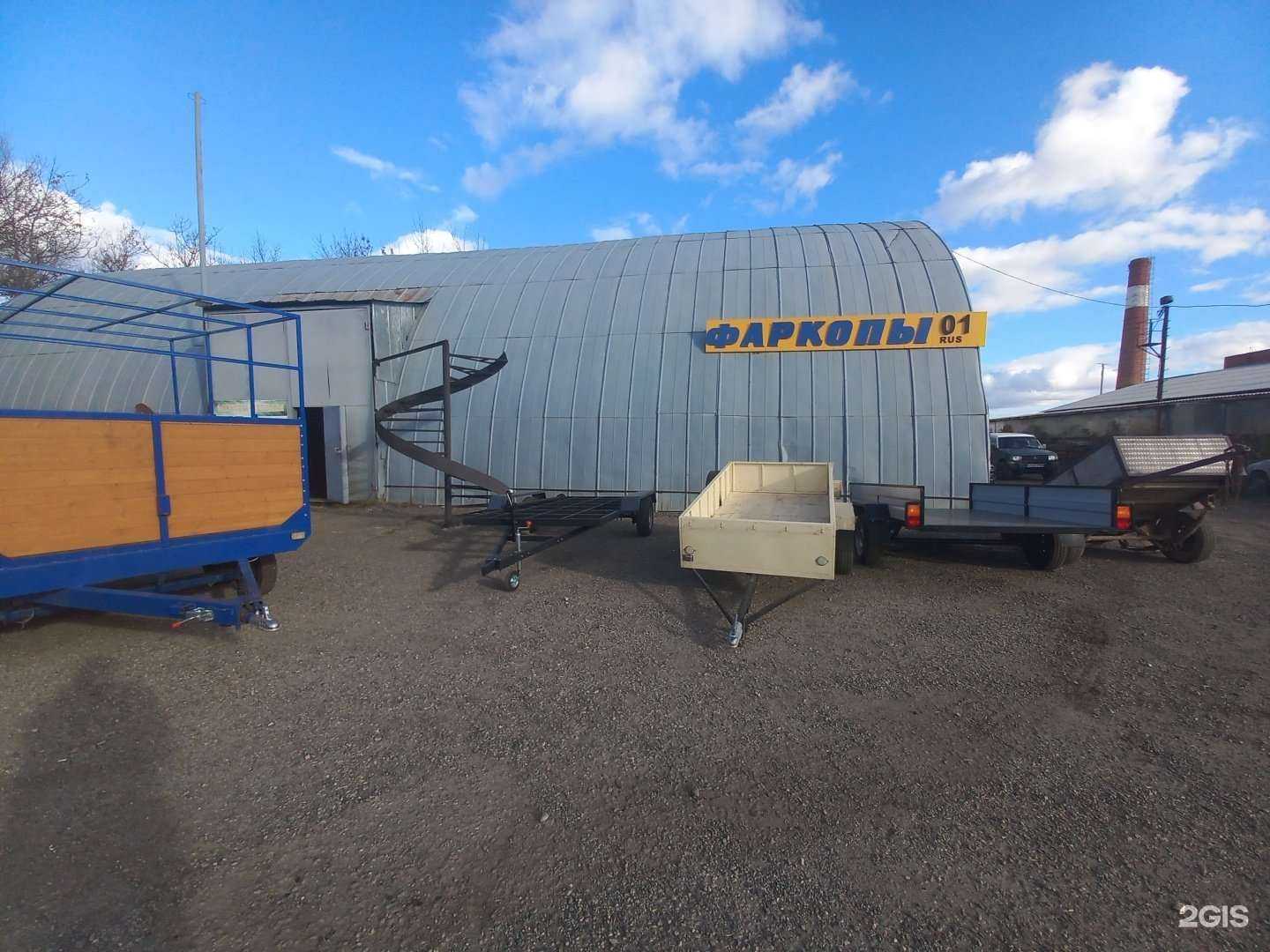 Отзывы на компанию Фирма по производству и продаже фаркопов и прицепов в г. Майкоп c фото