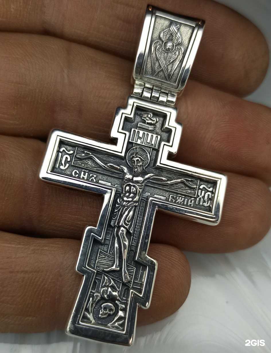 Отзывы на компанию Golden Berry в Новосибирске c фото