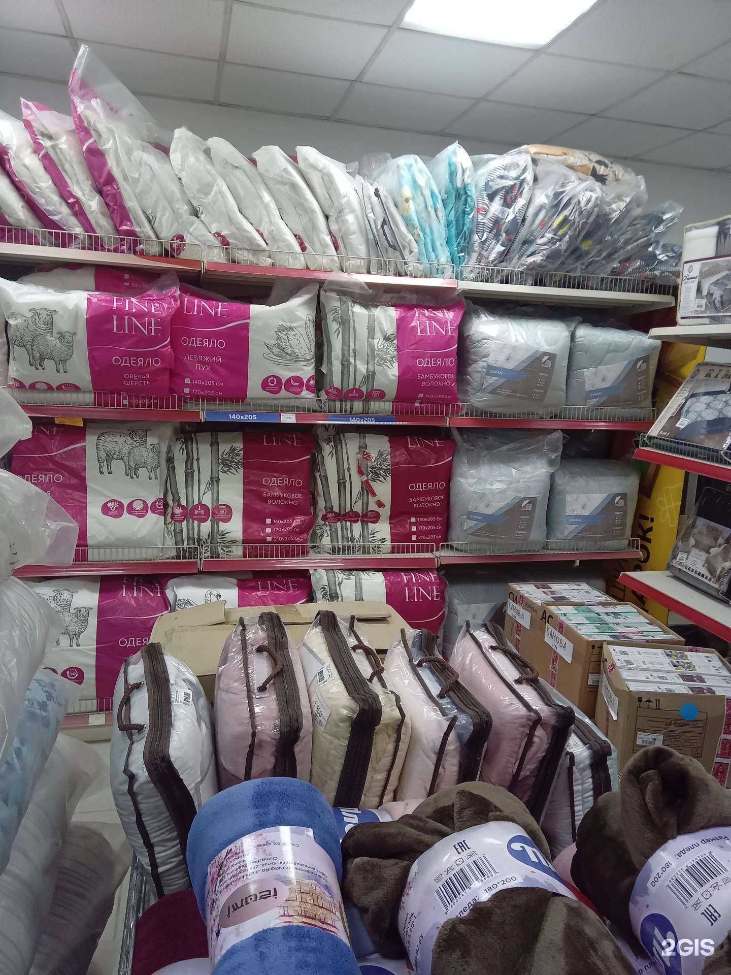 Отзывы на компанию Всё для дома в Улан-Удэ c фото