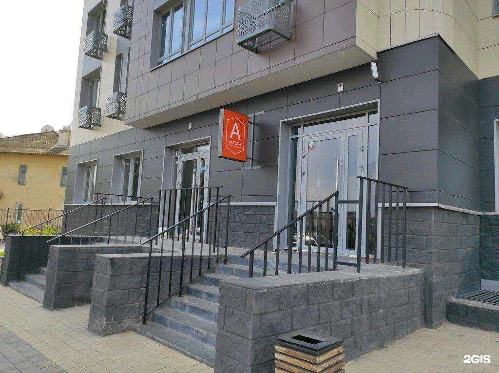 Отзывы на компанию Алгора в г. Уфа c фото