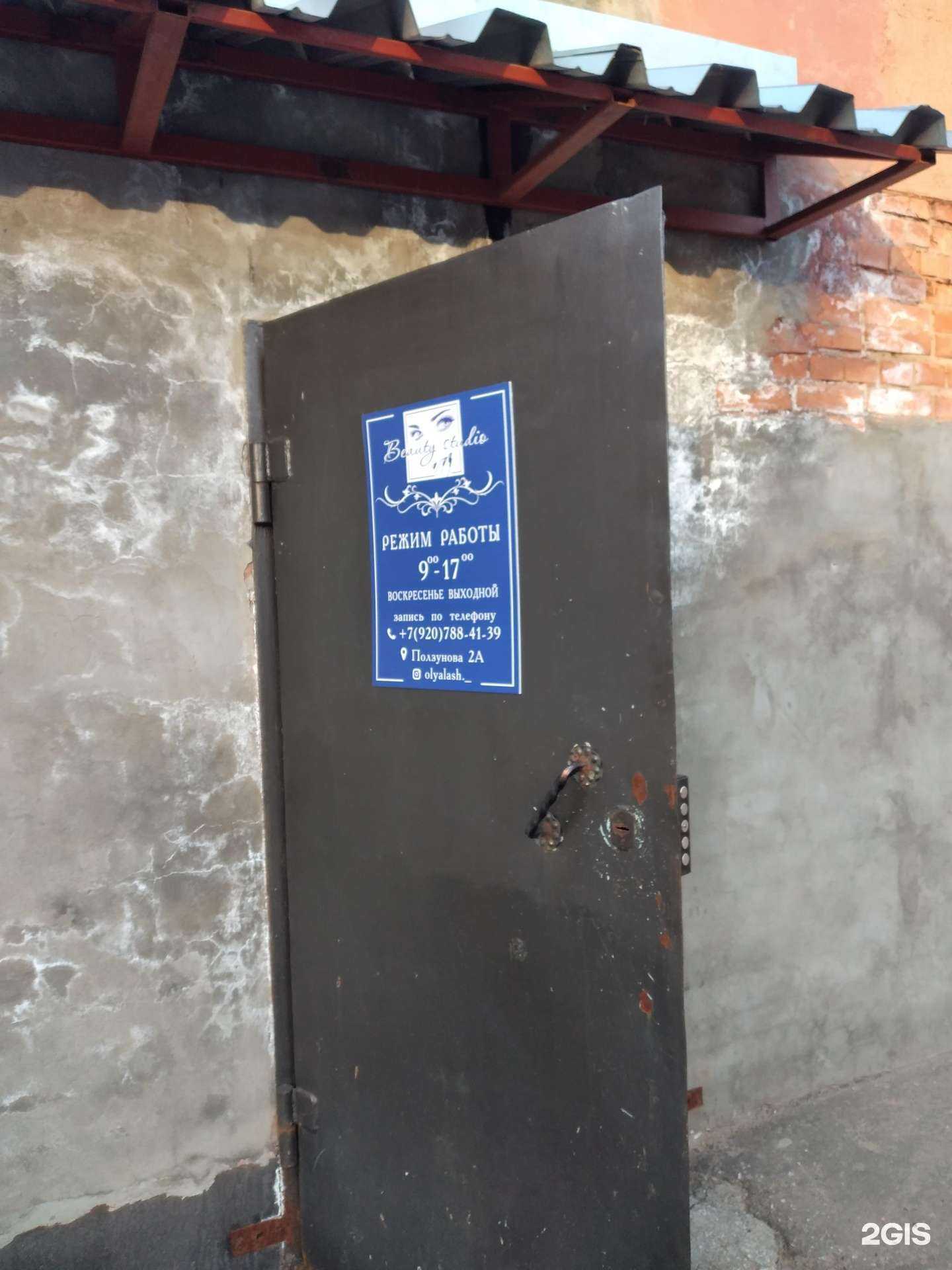 Отзывы на компанию Beauty studio в Туле c фото