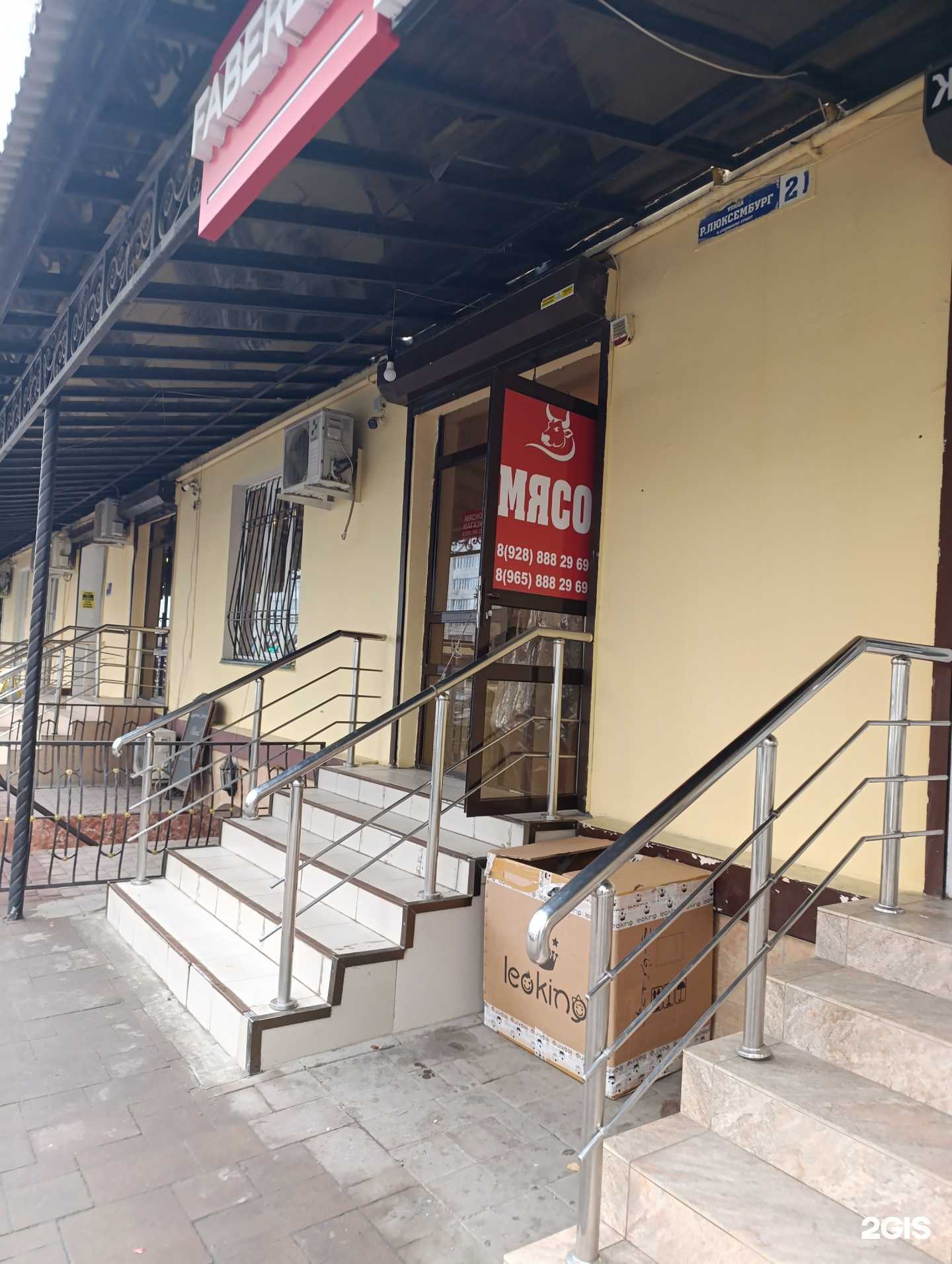 Отзывы на компанию Мясной магазин в Грозном c фото