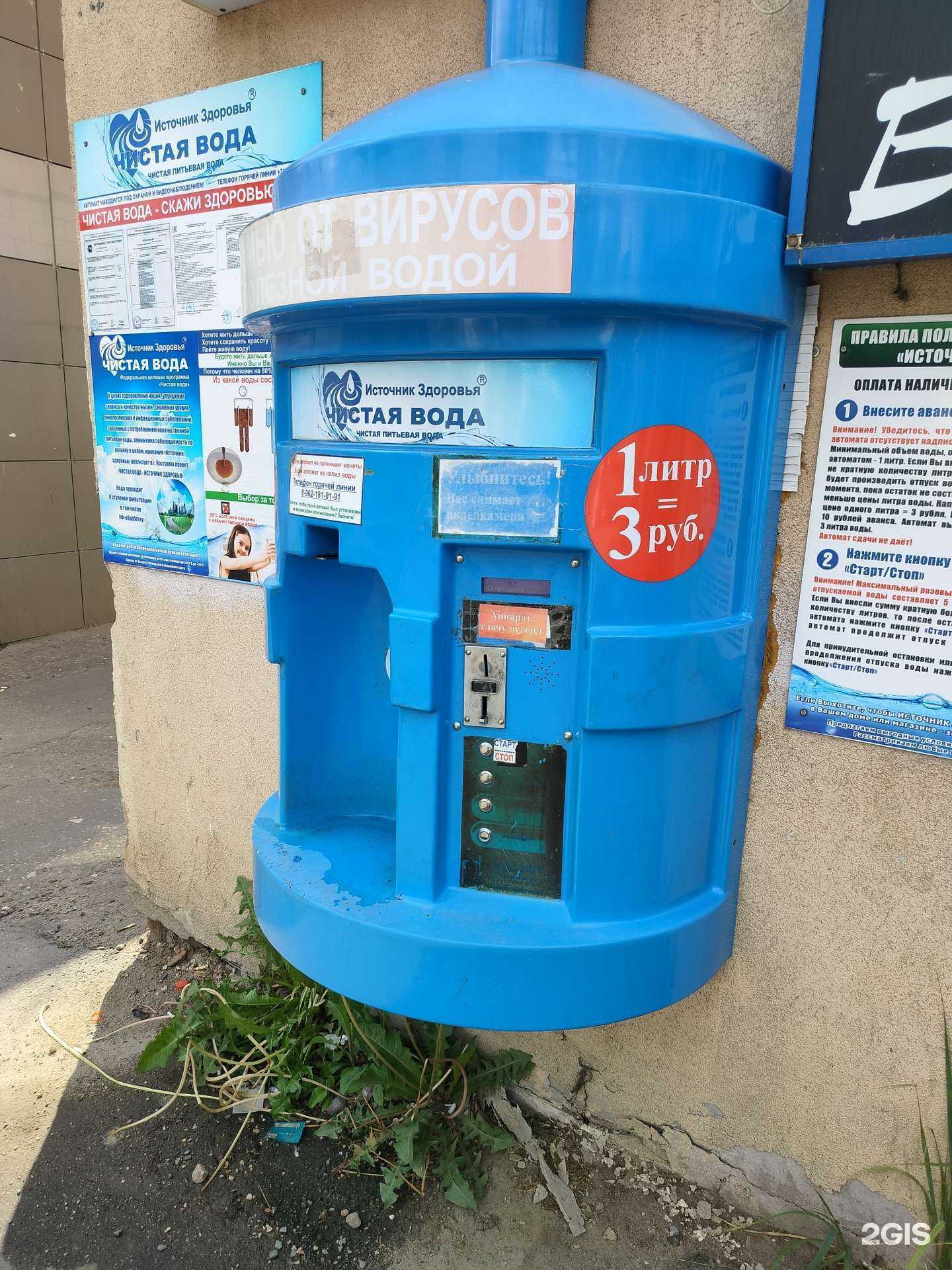 Отзывы на компанию Айсберг в Костроме c фото