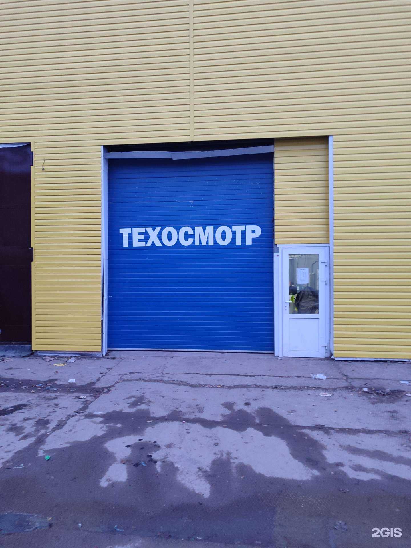 Отзывы на компанию Автоконтроль в Чехове c фото