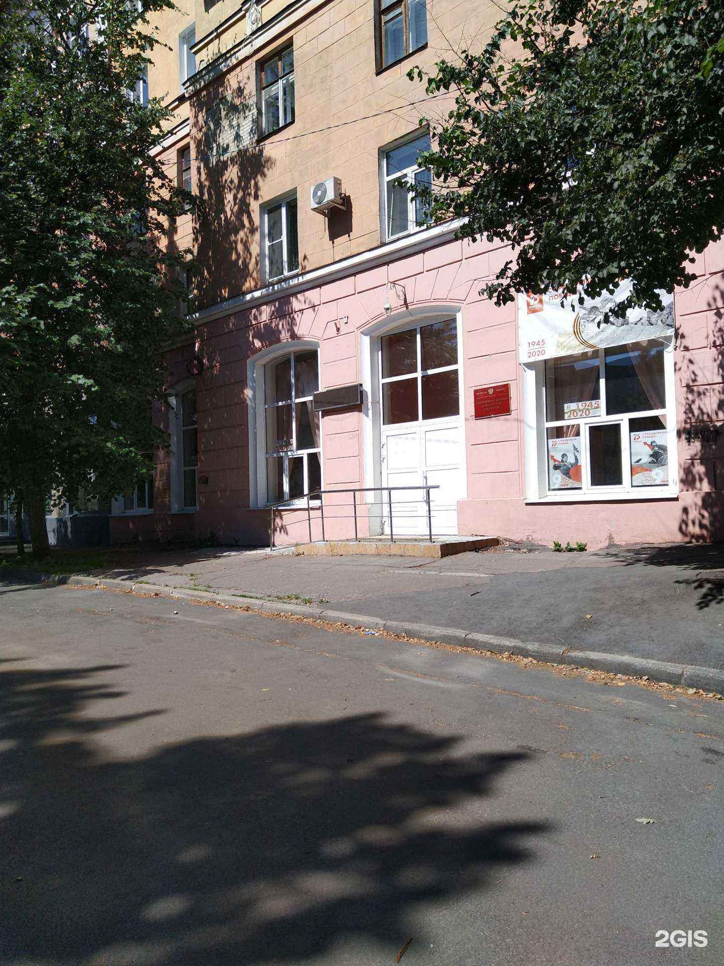 Отзывы на компанию Спортивная школа по шахматам и шашкам в Брянске c фото