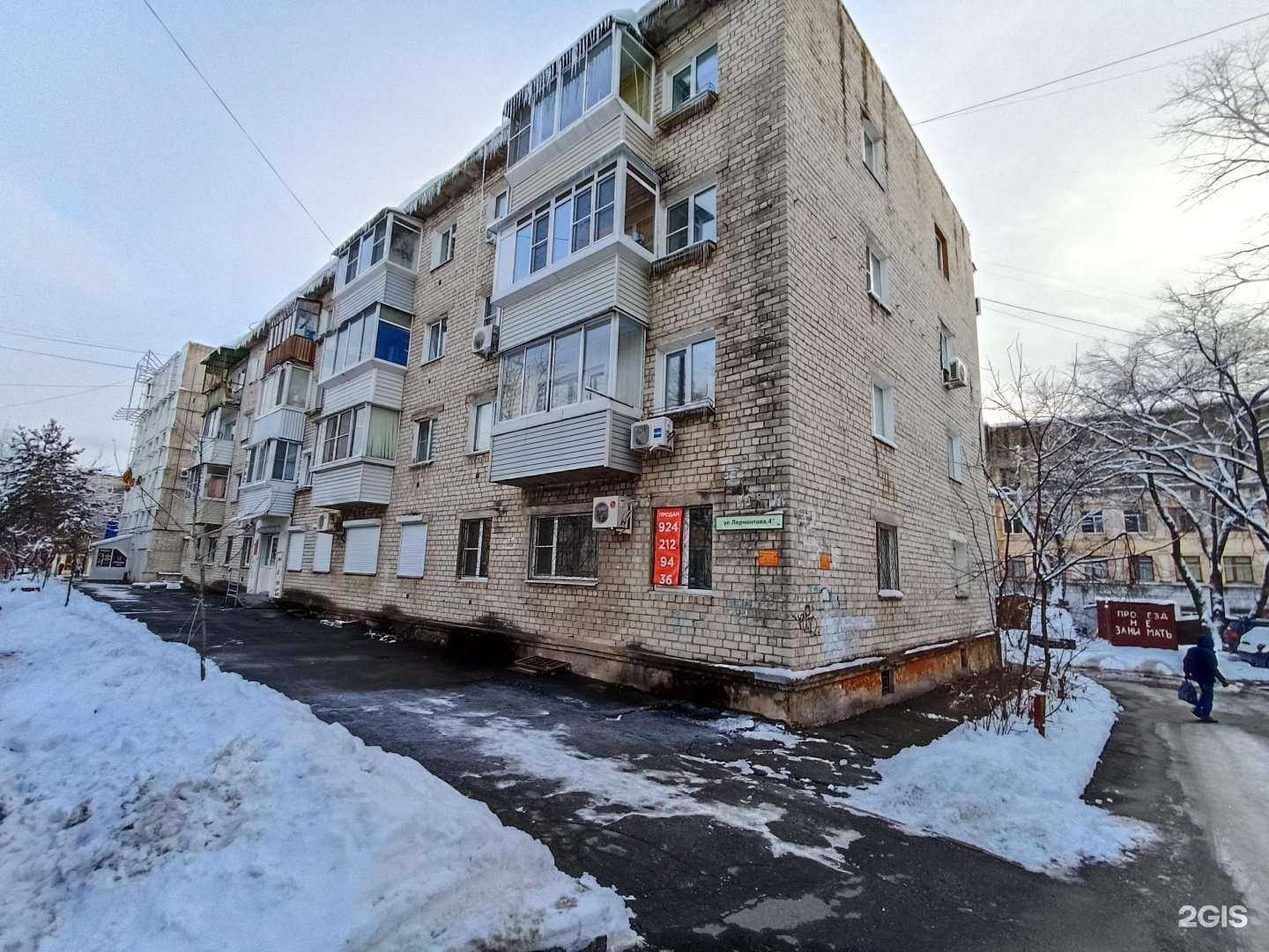 Отзывы на компанию Best в Хабаровске c фото - фотография 2 из 2