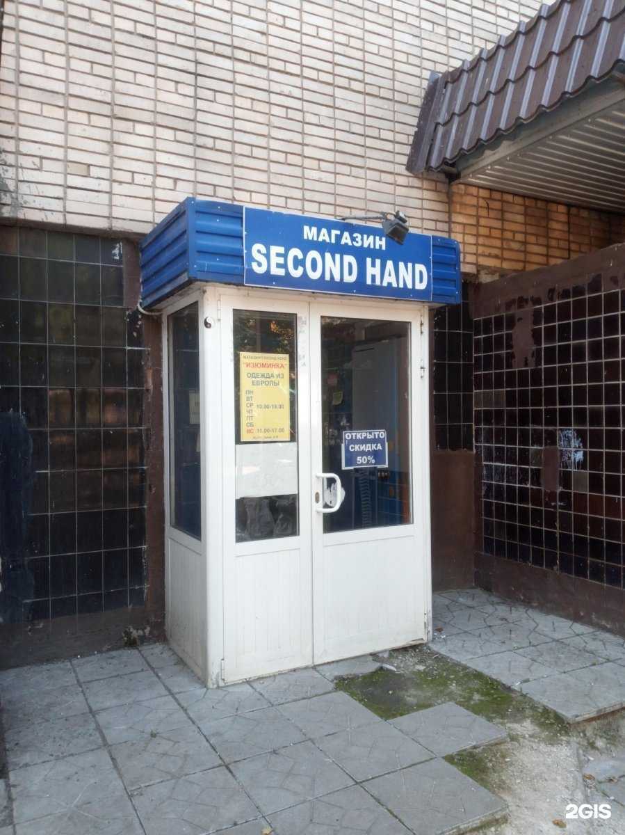 Отзывы на компанию Irish в Тольятти c фото - фотография 2 из 2